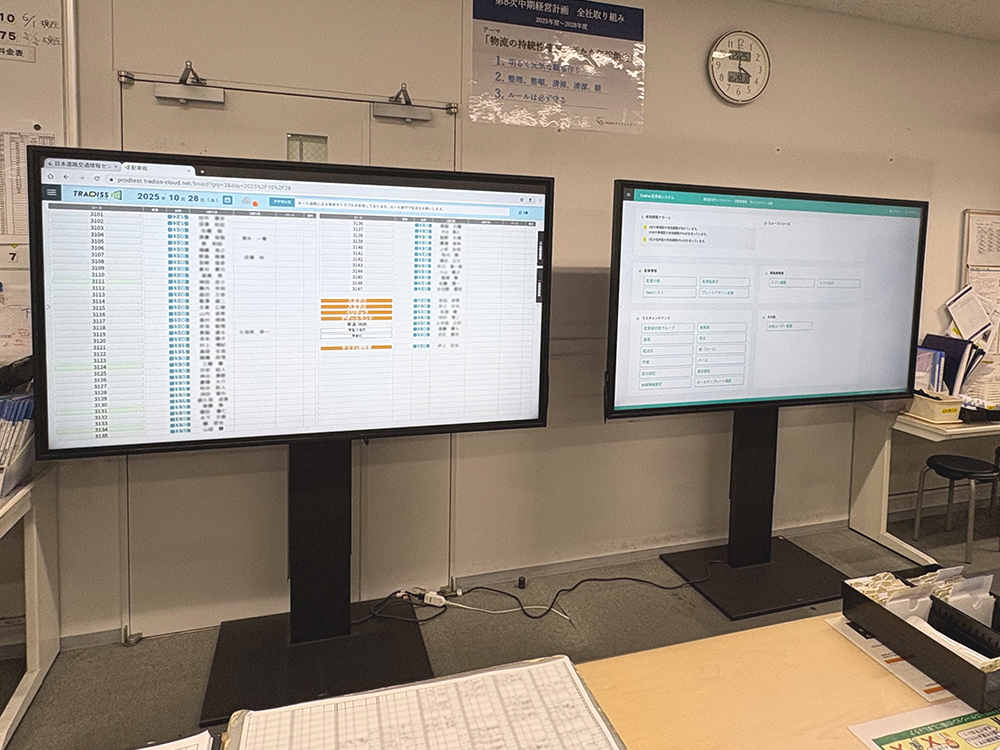 オフィスに設置された2台の大型モニター（定温・常温それぞれの配車情報）