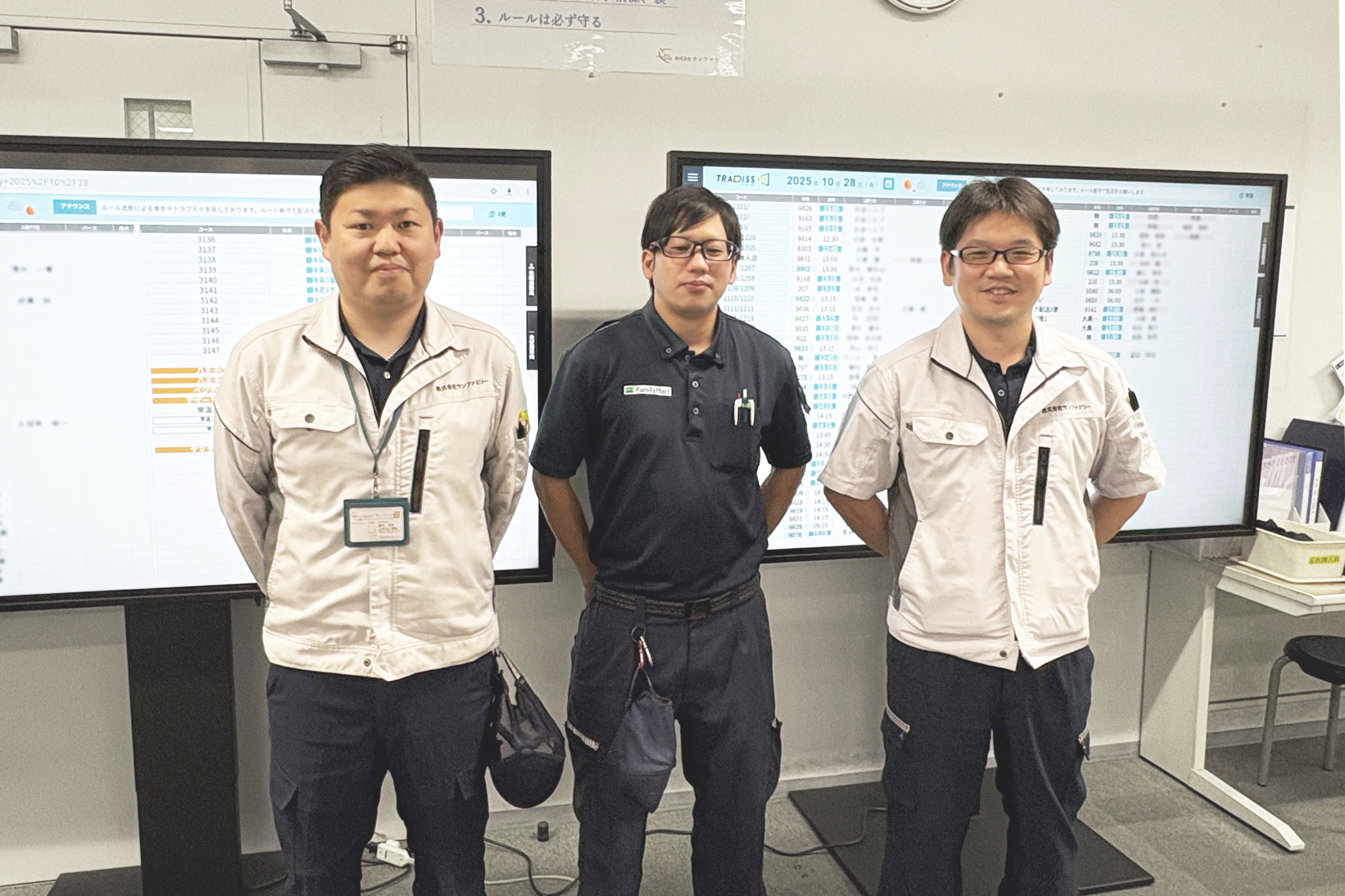 株式会社サンファミリー