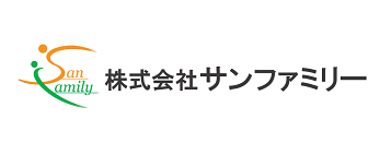 株式会社サンファミリー様様